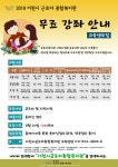 					홈베이킹3분기 (야간)						 홈베이킹3분기 (야간)