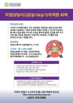 					직업상담사2급(필기&실기) 자격증 취득 8월						 직업상담사2급(필기&실기) 자격증 취득 8월