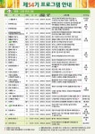 					통기타 중급 - 54기 						 통기타 중급 - 54기 