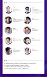 					쫄지마 창업스쿨 2018 시즌2 - 스타트업 지식재산권 전략						 쫄지마 창업스쿨 2018 시즌2 - 스타트업 지식재산권 전략