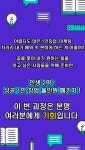 					1인 창업 성공 프로젝트 4기 						 1인 창업 성공 프로젝트 4기 