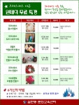 					크리스마스시즌 원데이 특강 - 크리스마스 트리 스트링 아트						 크리스마스시즌 원데이 특강 - 크리스마스 트리 스트링 아트