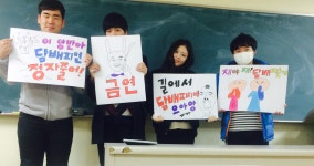바른 인성 중부 캠퍼스 만들기 | 일반공지 | 중부소식방 | 중부광장 : 중부대학교