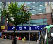 고양캠퍼스 통학버스 운행안내(추가) | 일반공지 | 중부소식방 | 중부광장 : 중부대학교