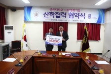 중부대, 28일 ㈜흥복기업과 산학협력 및 인적교류 증진을 위한 MOU체결 | 포토뉴스 | 대학안내 : 입학 홈페이지