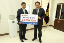 ㈜삼원인쇄, 중부대에 600만원 장학기금 전달 | 포토뉴스 | 대학안내 : 입학 홈페이지