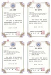 전기전자공학과, ‘2016 추계학술대회’ 전원 우수논문상 쾌거 | 포토뉴스 | 중부소식방 | 중부광장 : 중부대학교 전기전자공학과,  ‘2016... 