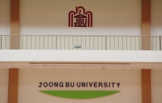 체육관 | 편의시설(충청국제캠퍼스) | 대학생활 : 중부대학교