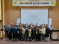 신중년대학 | 사진갤러리 | 알림마당 : 평생교육원