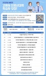 교육과정 홍보자료 | 사진갤러리 | 알림마당 : 평생교육원