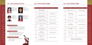 교육과정 홍보자료 | 사진갤러리 | 알림마당 : 평생교육원