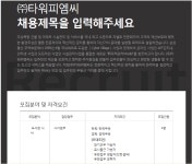 개포동 디에이치 아너힐즈 클럽컬리넌 사서 모집 | 취업게시판 | 커뮤니티 : 문헌정보학전공