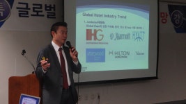 쉐라톤 워커힐 윤기열 팀장님의 특강 | 학과소식 | 커뮤니티 : 호텔비즈니스전공