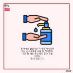 [카드뉴스] 기말고사 기간 통학버스 운영 | 인터넷신문 | 중부뉴스 : 대학언론사