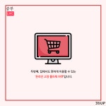 [카드뉴스] 고양시 꽃 소비 활성화 및 화훼농가 돕기 캠페인 개최 | 인터넷신문 | 중부뉴스 : 대학언론사