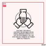 [카드뉴스] 서대문구 아동참여 위원회 대학생 지원단 | 인터넷신문 | 중부뉴스 : 대학언론사