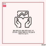 [카드뉴스] 서대문구 아동참여 위원회 대학생 지원단 | 인터넷신문 | 중부뉴스 : 대학언론사