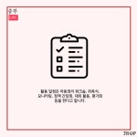 [카드뉴스] 서대문구 아동참여 위원회 대학생 지원단 | 인터넷신문 | 중부뉴스 : 대학언론사