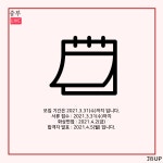 [카드뉴스] 서대문구 아동참여 위원회 대학생 지원단 | 인터넷신문 | 중부뉴스 : 대학언론사