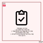 [카드뉴스] 2021 KTB 벤처 챌린지 | 인터넷신문 | 중부뉴스 : 대학언론사