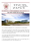 [중부뉴스] 2021-2학기 수강신청 안내 및 유의사항 | 인터넷신문 | 중부뉴스 : 대학언론사
