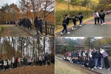학생성장교양학부 &lsquo;가을로 물든 만인산, 힐링하며 나를 돌아보는 시간&rsquo; | 포토뉴스 | 정보광장 : 대학원 홈페이지