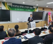 중부대학교 대학원, 산업체와의 산학교육협약 체결 | 포토뉴스 | 정보광장 : 대학원 홈페이지