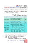 [교육] 효산인력개발원 직무교육 실시(서울, 경영/영업) | 취업정보 | 중부소식방 | 중부광장 : 중부대학교