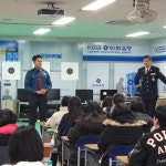 2019년 11월 19일 중앙경찰학교 견학 | 포토앨범 | DOPA : 경찰행정학전공