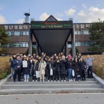 2019년 11월 19일 중앙경찰학교 견학 | 포토앨범 | DOPA : 경찰행정학전공