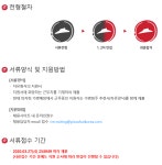 [채용] 한국피자헛 유한회사 직영매장 매니저(신입/경력) 채용 | 취업정보 | 중부소식방 | 중부광장 : 중부대학교