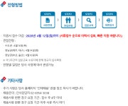 [채용] 도미노피자 2020년 직영매장직 3기 공개채용 | 취업정보 | 중부소식방 | 중부광장 : 중부대학교