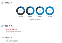 (주)세스코 부산서부지역단 영업팀 | (주)세스코 전문영업직(SD)모집 | 취업정보 | 중부소식방 | 중부광장 : 중부대학교