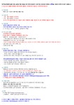 [비교과] [교수학습지원센터] 20-1학기 중부핵심역량 일취월장(방학동아리 프로젝트) 모집 안내 (Hexa,포인트) | 공지사항 | 커뮤니티... 