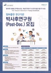 맞춤형 인력양성사업 2020년도 하반기 참여자 모집 안내 | 취업정보 | 중부소식방 | 중부광장 : 중부대학교