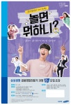 [대외활동] 2021 삼성생명 금융영업 전문가 과정 15기 모집 | 취업정보 | 중부소식방 | 중부광장 : 중부대학교