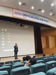 중부대학교, &lsquo;2020 대학연계 공동교육과정 꿈키움 진로캠프&rsquo; 운영 | 포토뉴스 | 정보광장 : 대학원 홈페이지