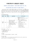 (주)바이오톡스텍 시험담당자 모집 | 취업정보 | 중부소식방 | 중부광장 : 중부대학교