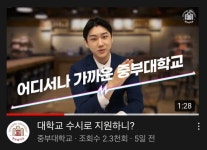 중부대학교 항공서비스학전공 재학생 20학번이 말해주는 중부대학교란 ?! | 공지사항 | 커뮤니티 : 항공서비스학전공