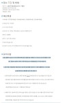(주) 자유서적 마크팀(사서, 사무직, 문헌정보학) 정직원 채용공고 | 취업게시판 | 커뮤니티 : 문헌정보학전공