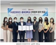 현장! 전문! 창의융합 역량을 발휘하는 정예요원, 항공서비스학 전공 5명의 졸업생! | 포토뉴스 | 정보광장 : 대학원 홈페이지