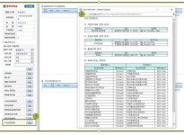 2022학년도 1학기 수강신청 및 유의사항 안내 | 학사공지 | 학사정보 : 중부대학교