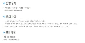 강원도장애인재활협회 부설 책드림도서관 직원 채용 공고 | 취업게시판 | 커뮤니티 : 문헌정보학전공