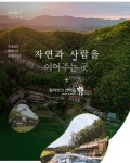 [채용공고]-(주)힐리언스(대웅제약 자회사) 리셉션/프런트 모집 (~3/31) | 공지사항 | 커뮤니티 : 호텔비즈니스전공