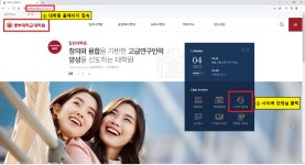 2022학년도 1학기 대학원(일반, 휴먼텍, 교육) 외국어 및 종합시험 실시 안내 | 공지사항 | 정보광장 : 대학원 홈페이지