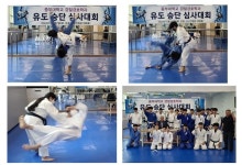 경찰경호학전공, 충남유도협회와 함께 &lsquo;유도승단 심사대회&rsquo; 개최 | 포토뉴스 | 대학안내 : 입학 홈페이지
