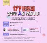 일자리플랫폼 잡아바 「취업성공로드맵」 안내 | 취업정보 | 중부소식방 | 중부광장 : 중부대학교