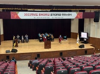 중부대학교 원격대학원, 2021학년도 후기 석사 학위 수여식 개최 | 포토뉴스 | 중부소식방 | 중부광장 : 중부대학교