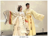 정보광장 : 대학원 홈페이지 중부대학교 호텔경영(비즈니스)전공,  서울시가 운영하는 삼청각 연회장 견학 및 문화행사 스텝 참여 | 포토뉴스... 