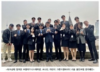 중부대학교 호텔경영(비즈니스)전공, 특1급호텔 그랜드 앰버서더 서울 풀만호텔 견학 및 워크샵 | 포토뉴스 | 대학안내 : 입학 홈페이지